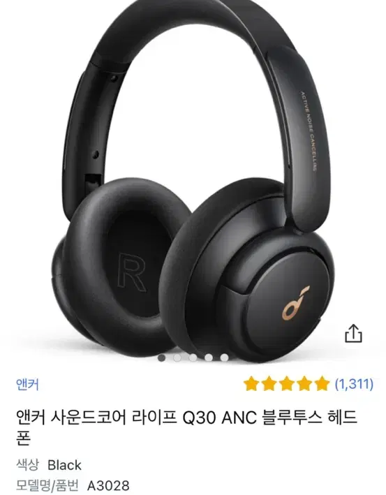 새상품) 앤커 q30 사운드코어 무선 헤드폰